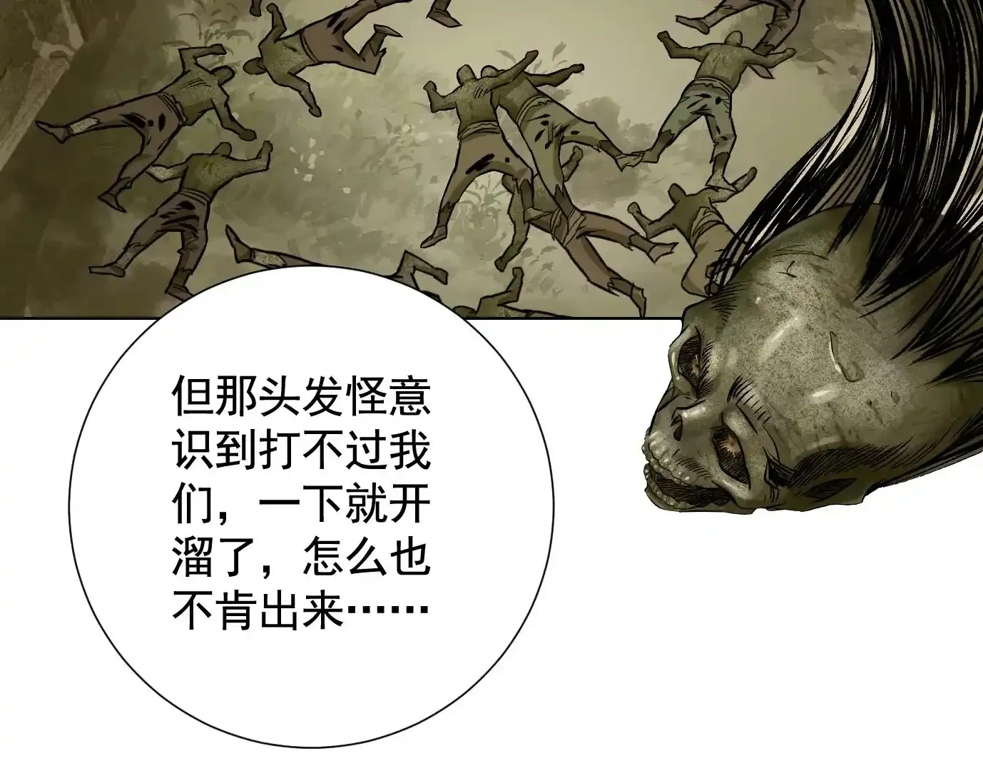 覆盘74