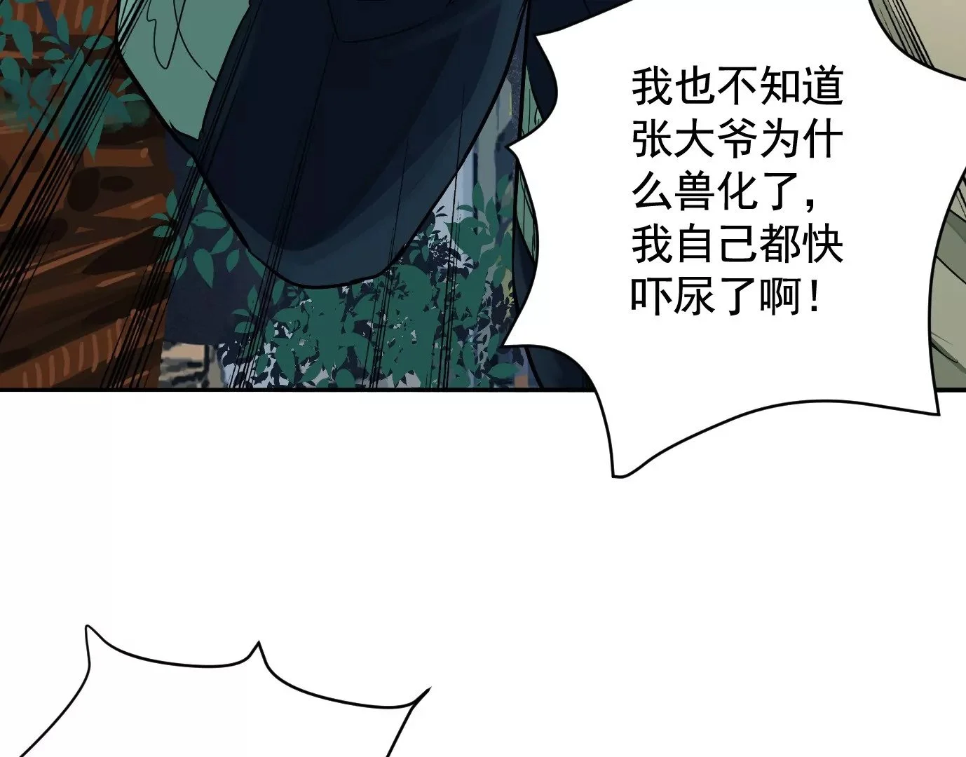 我是刀神80