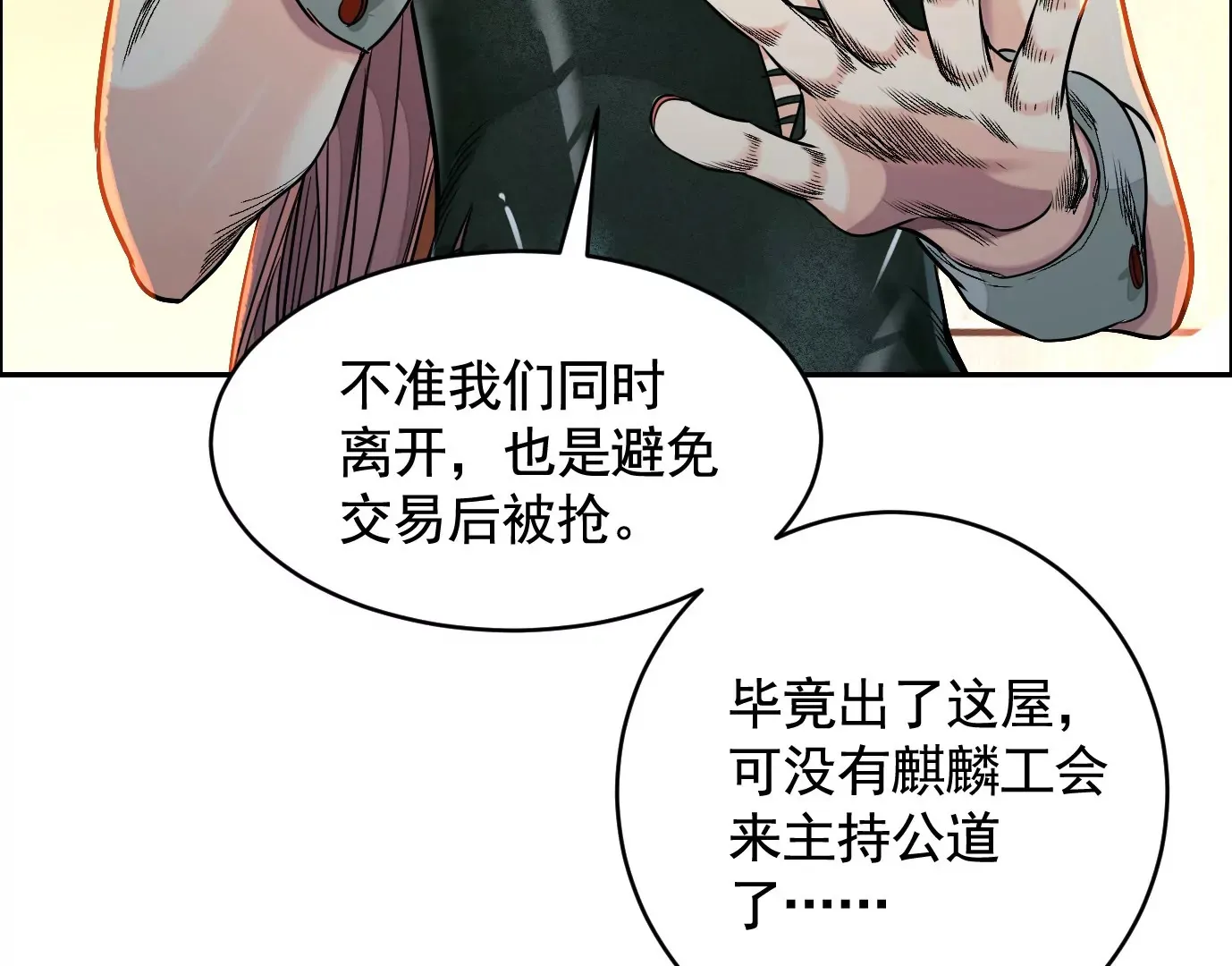 车祸106