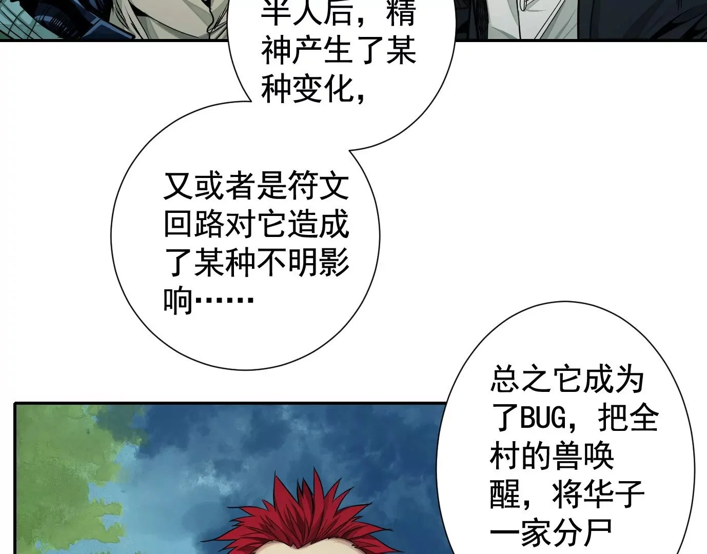 十龙寨10