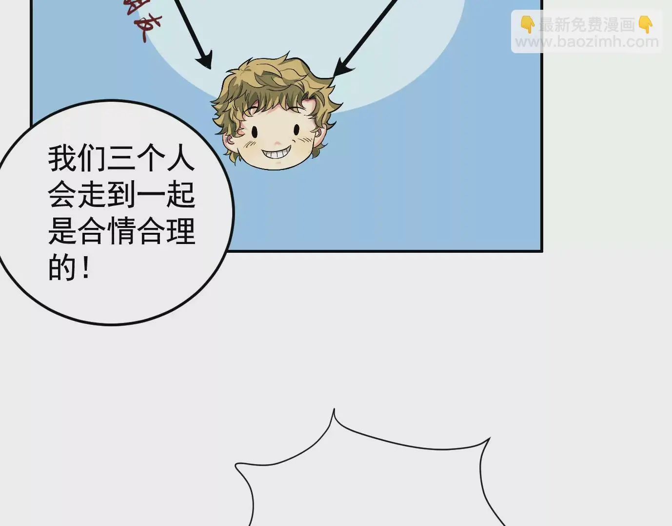 迷雾规则35