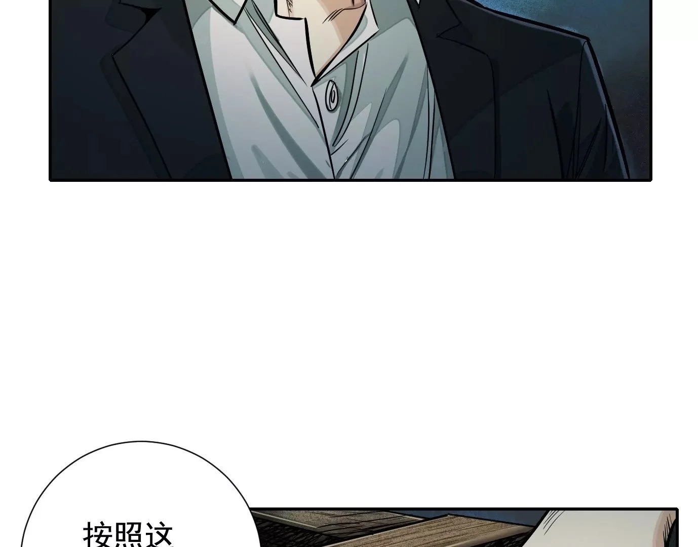 无限重复64