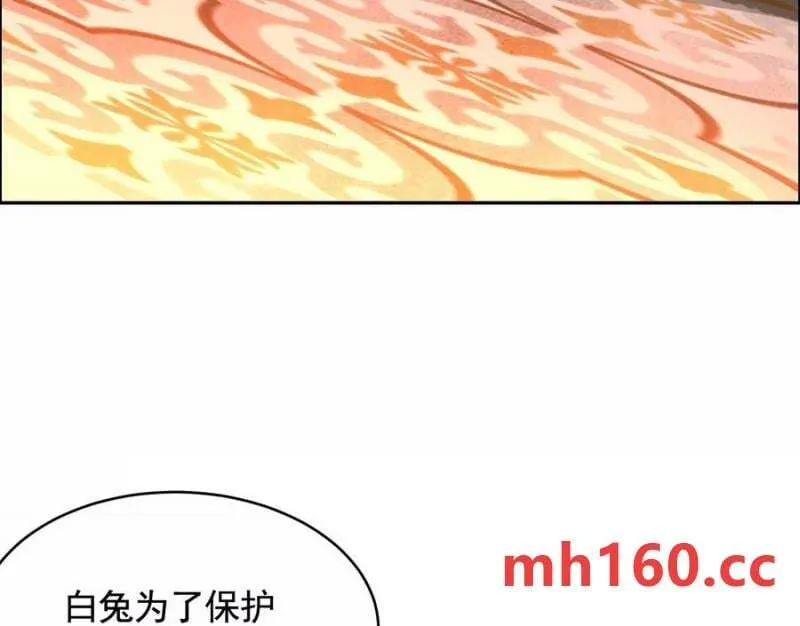 猛虎82