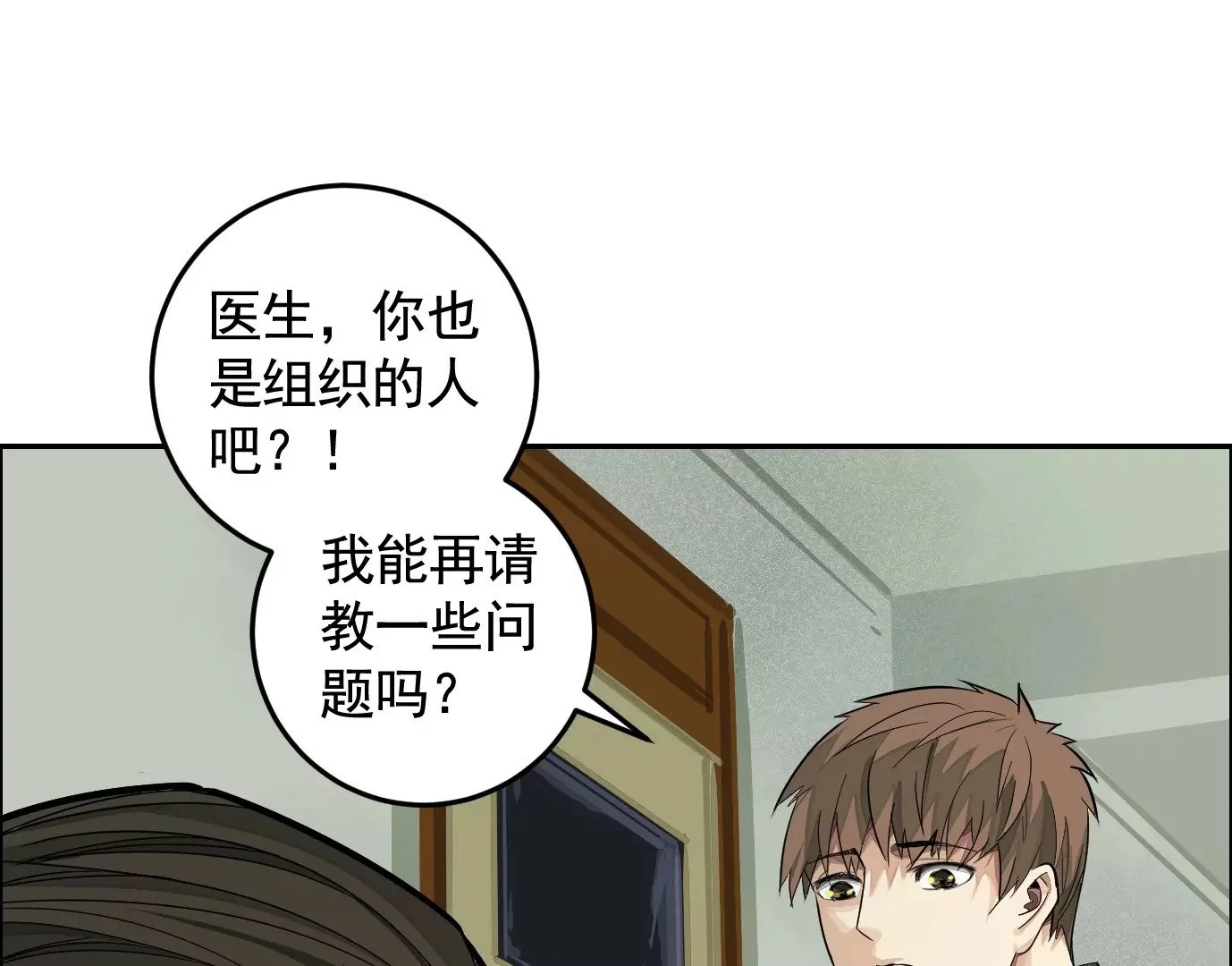 医生百里戈70