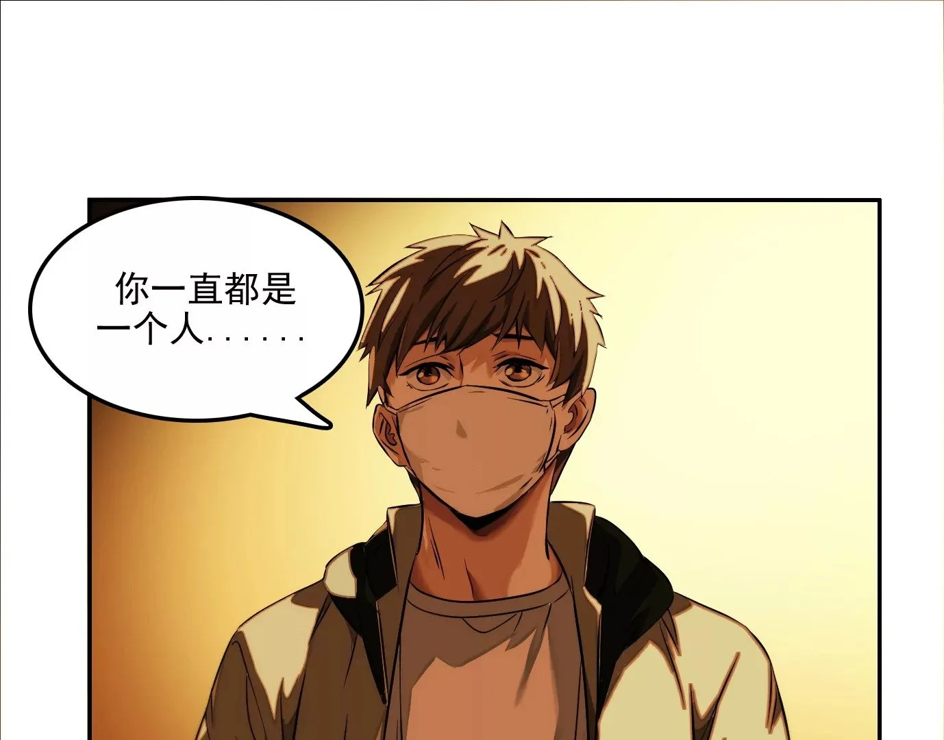 杀“人”灭口45