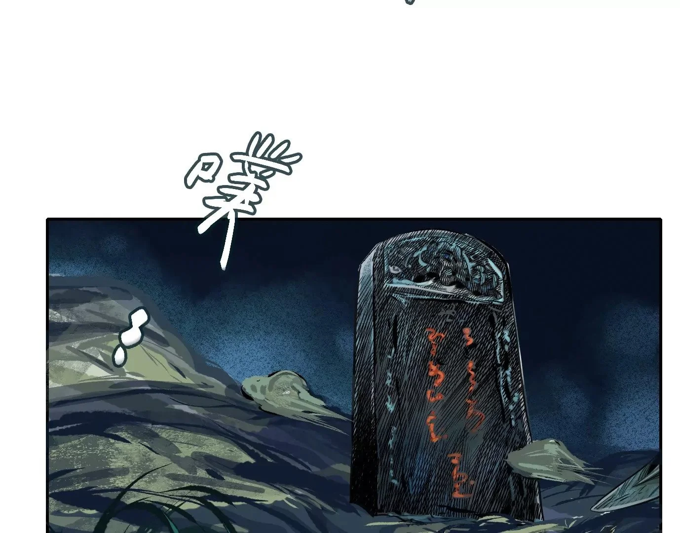无限重复11