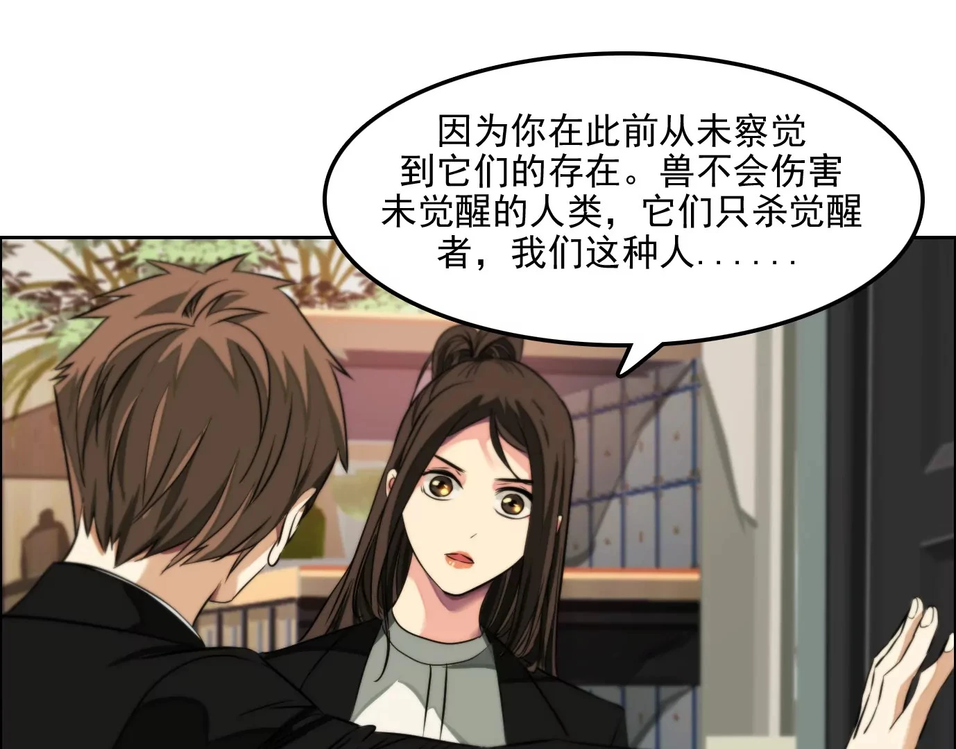 万分之一66