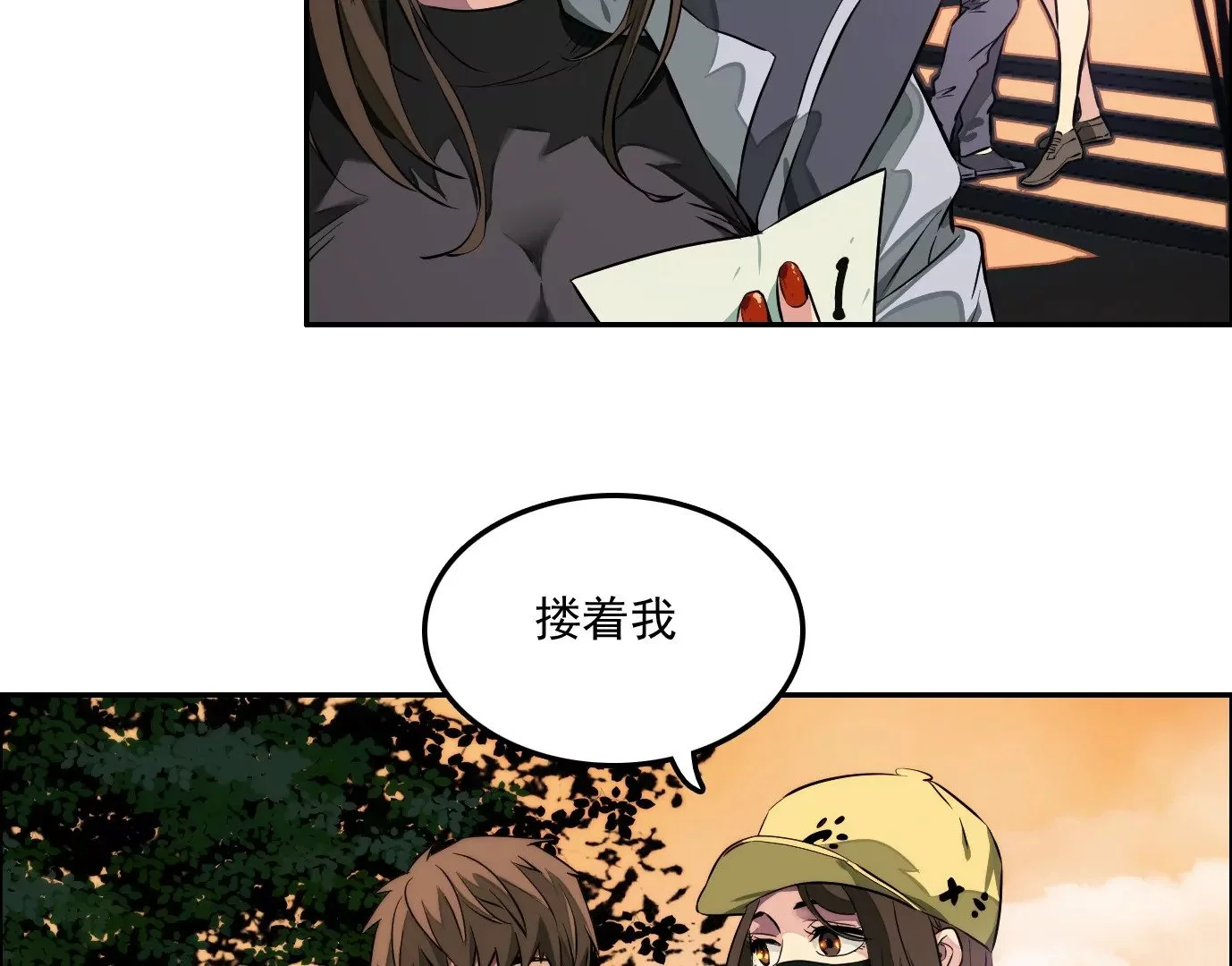 秘密任务46