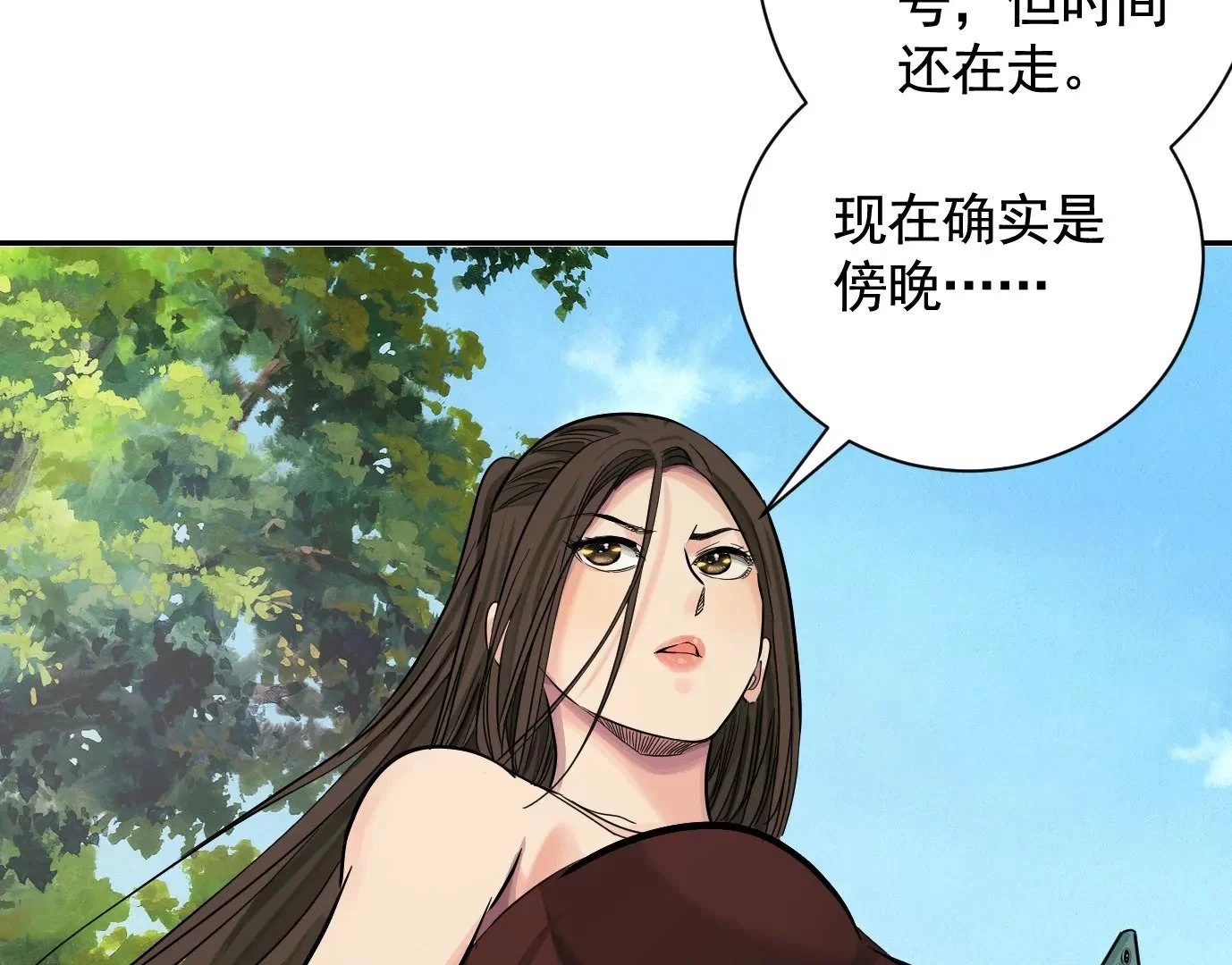 深陷异空间89