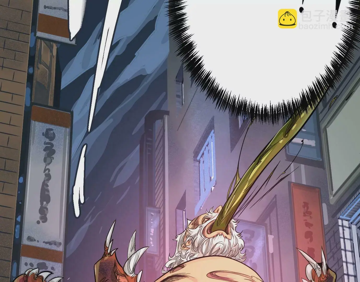 食人花14