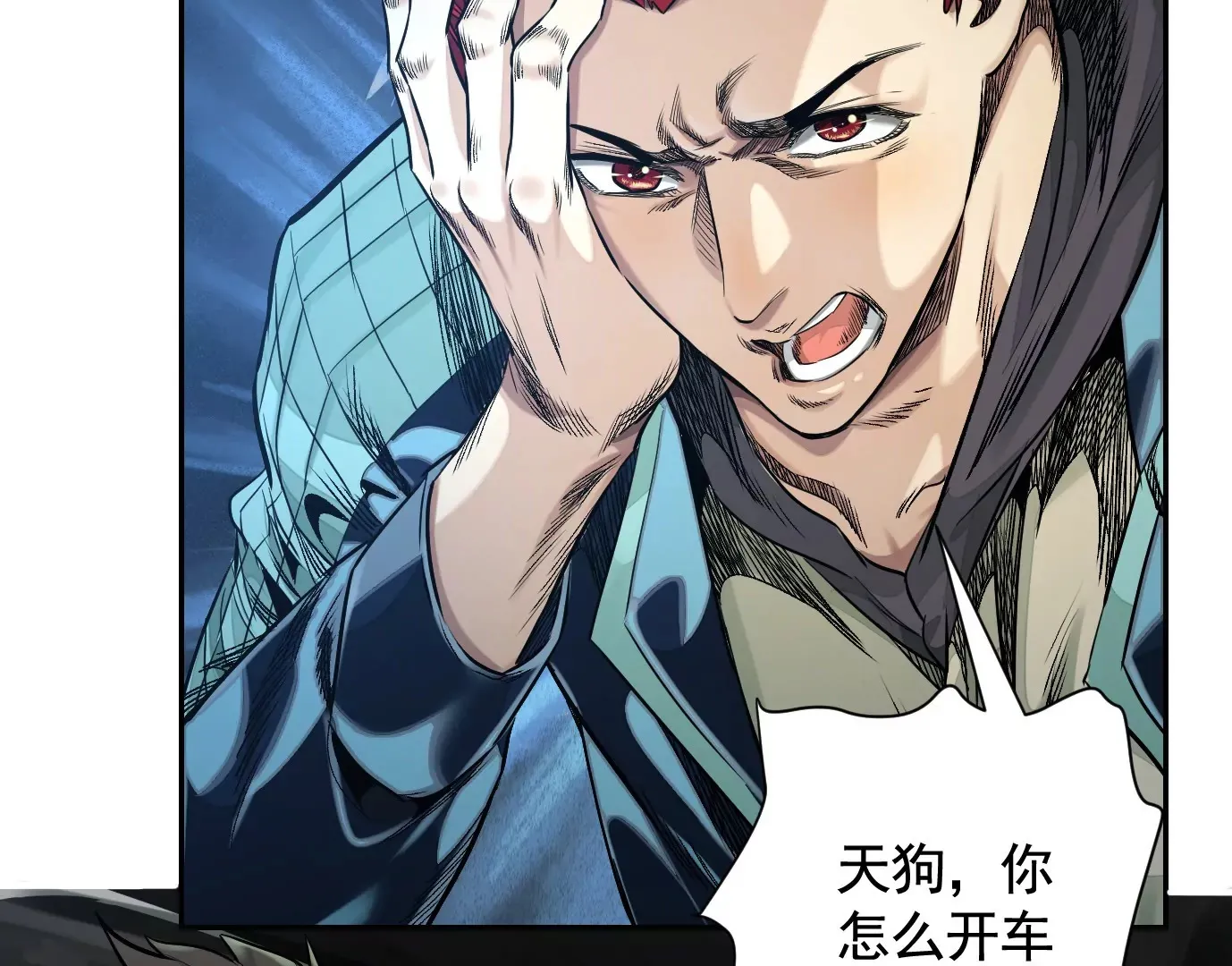 车祸136