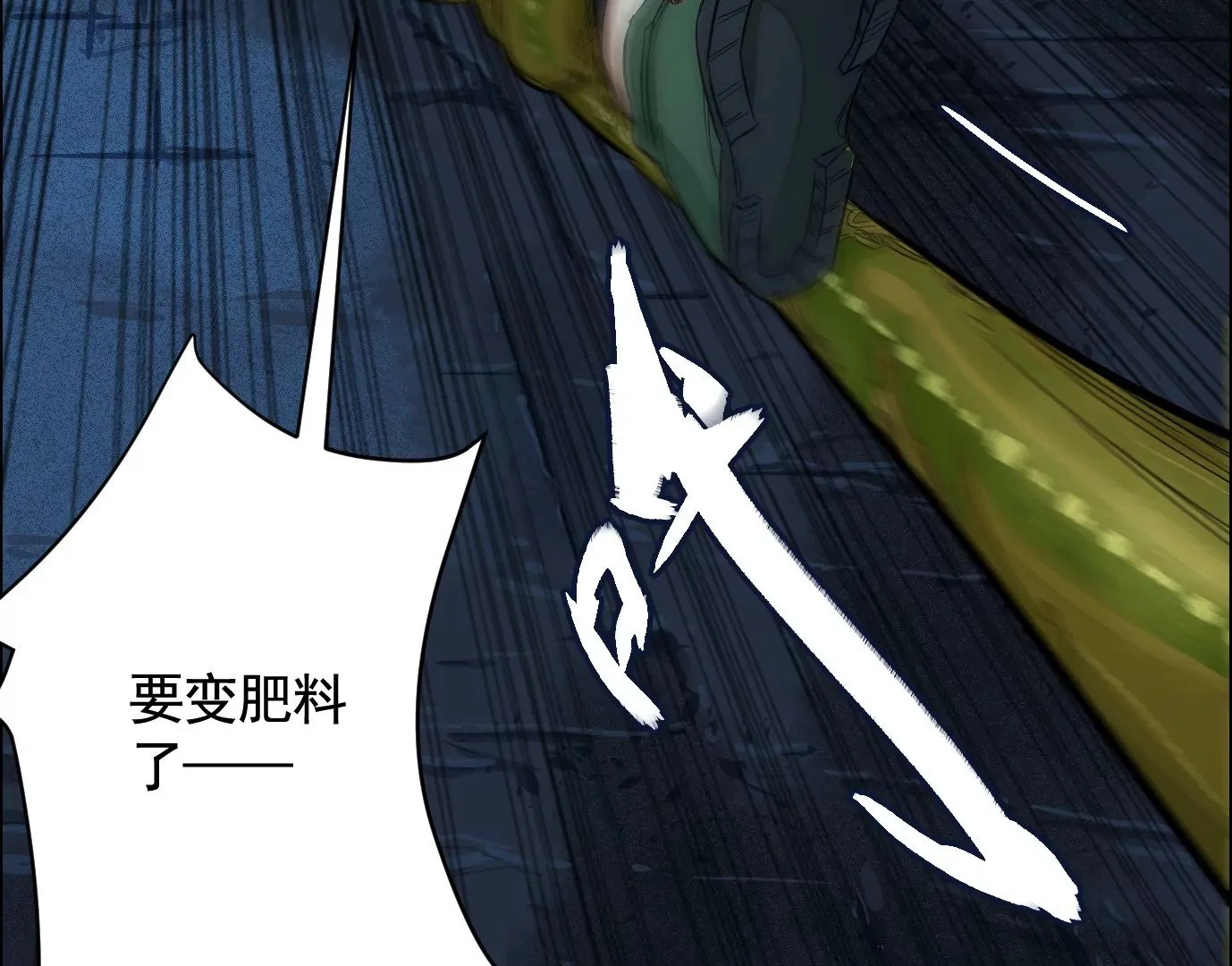 领悟—新天赋！76