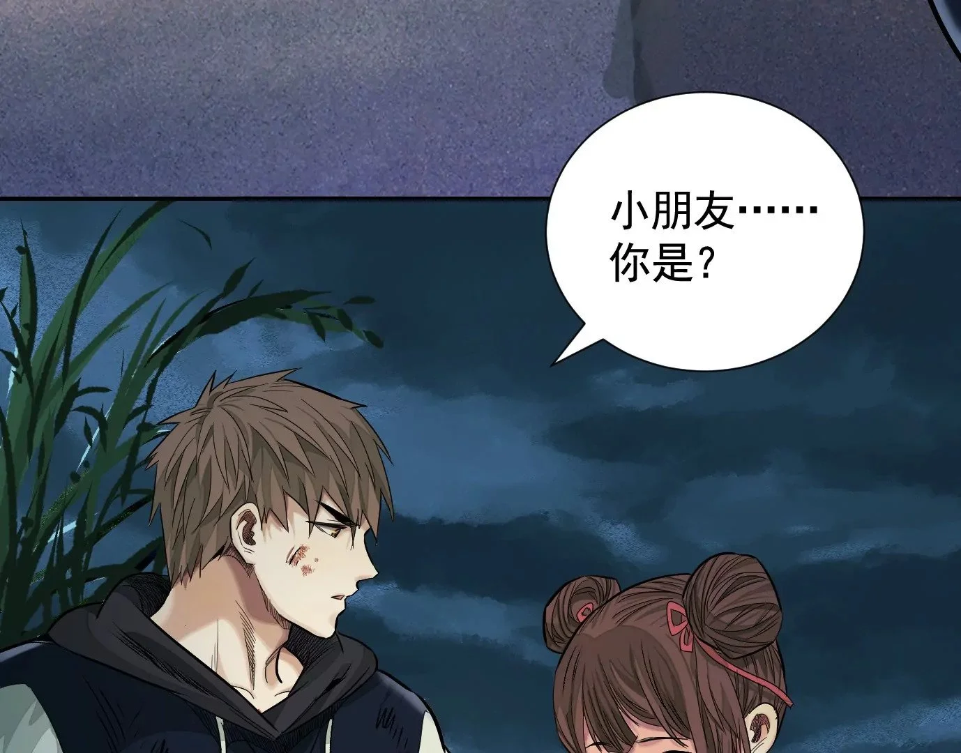 加入组织11
