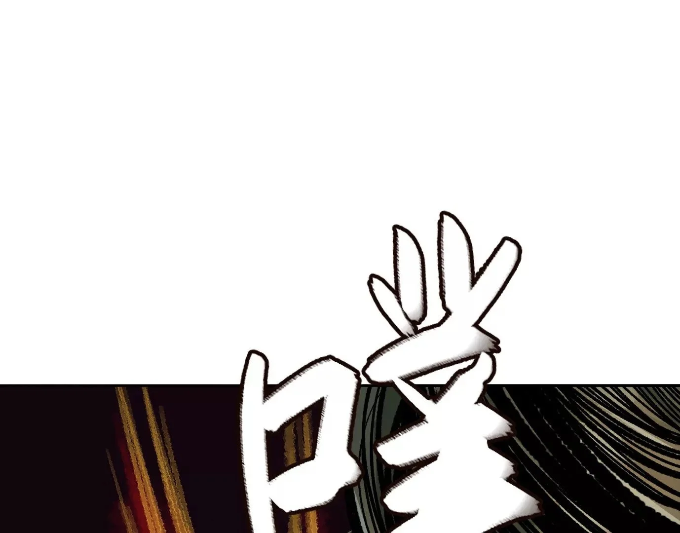 最后一击87