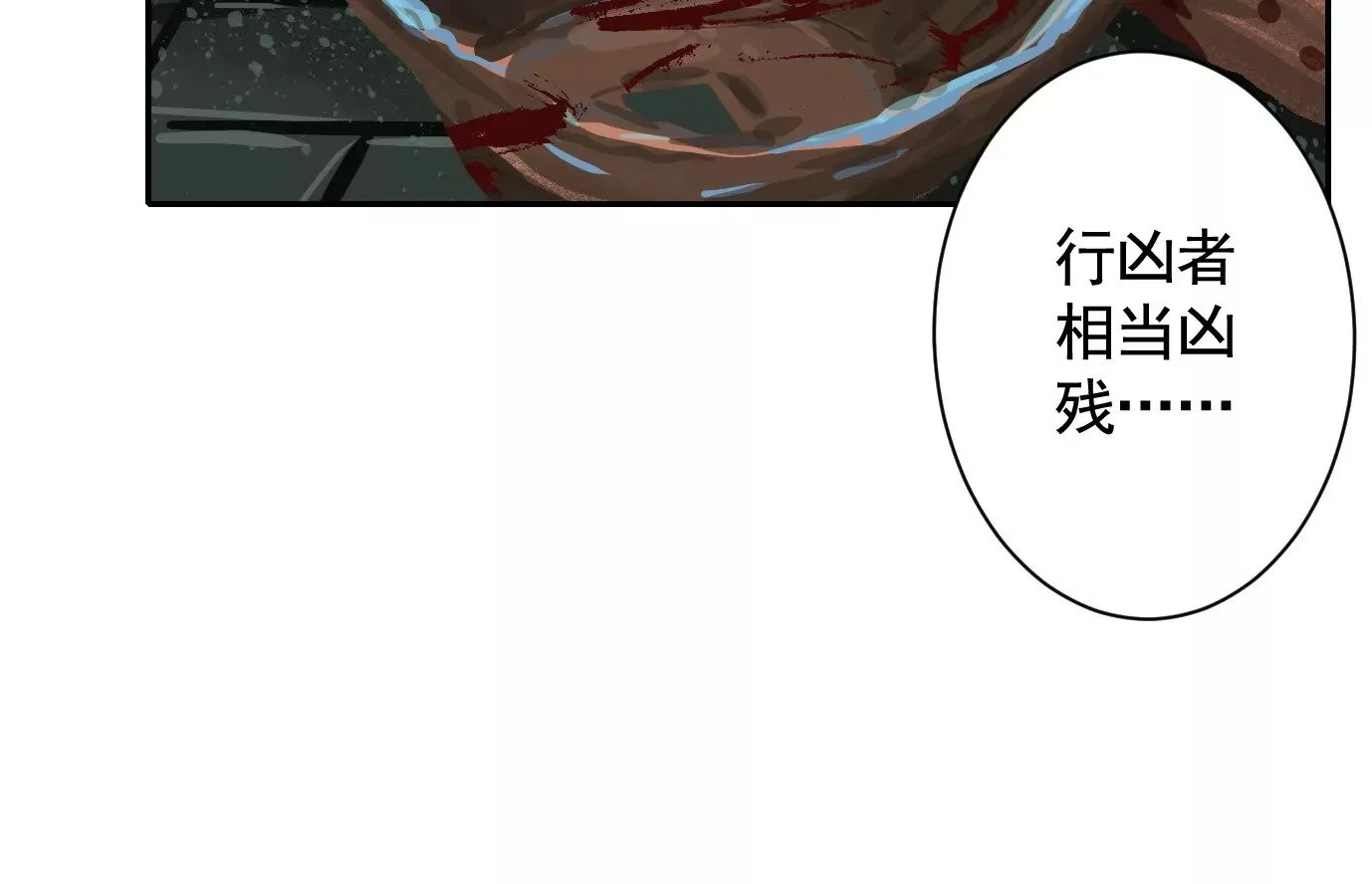 古四爷的线索22