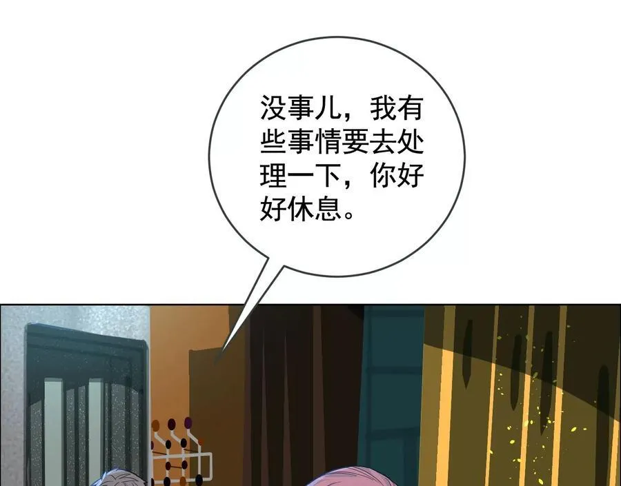 谁是卧底？110