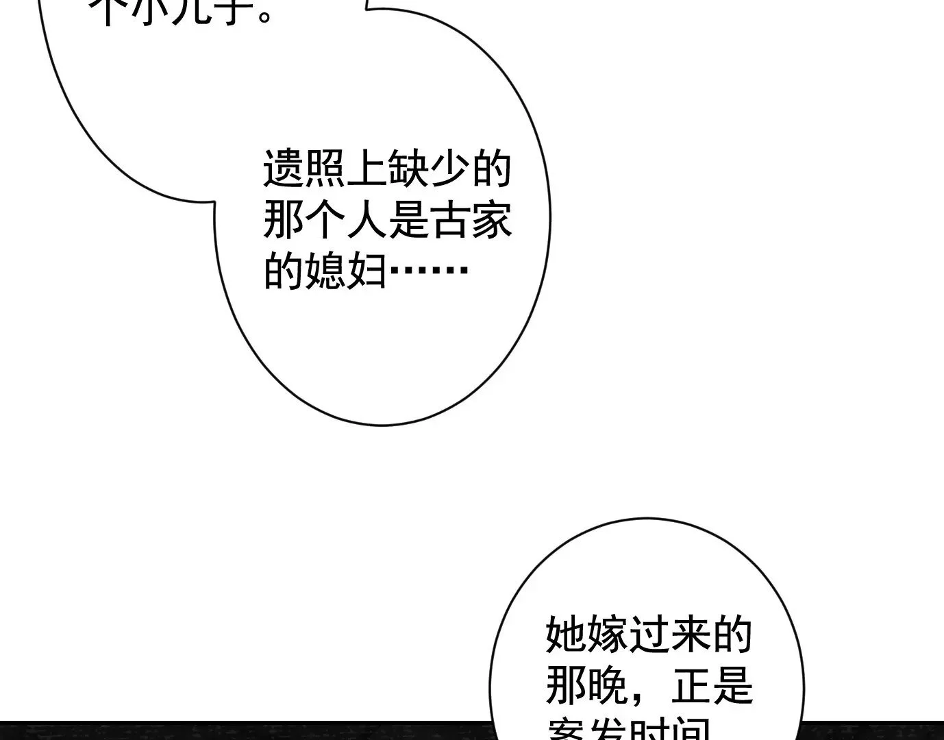 吊唁60