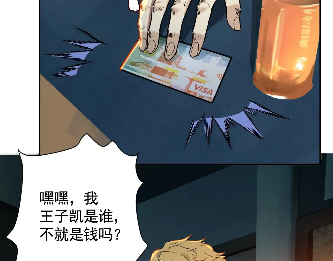 你哥哥帅吗？67