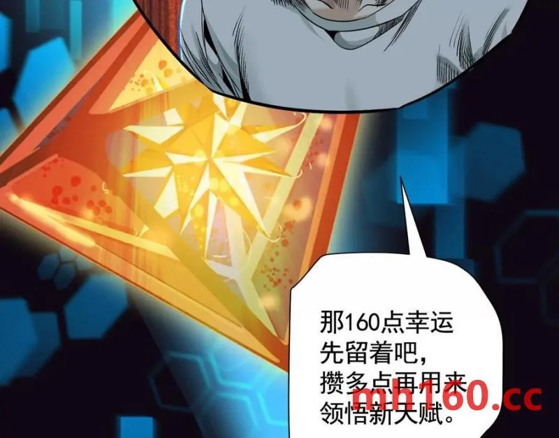 入职欢迎会6
