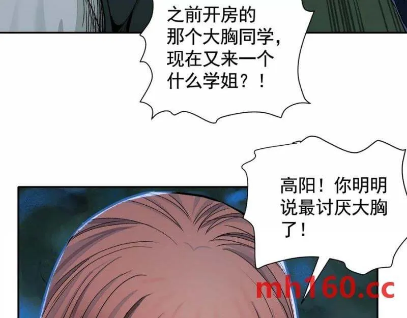 入职欢迎会87