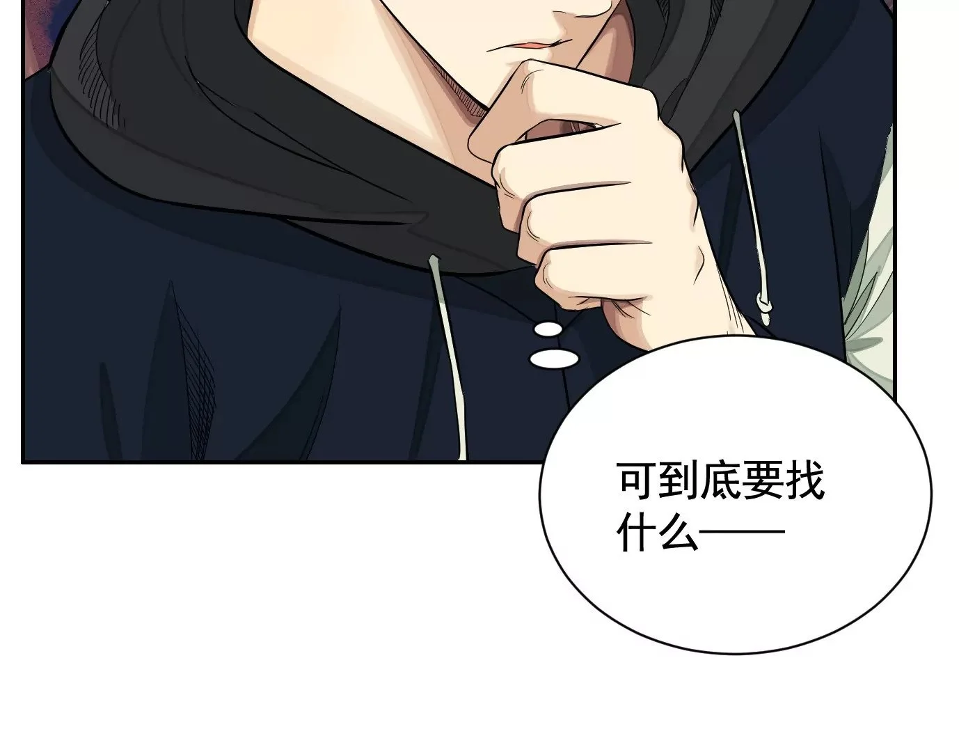 古家村怪谈80