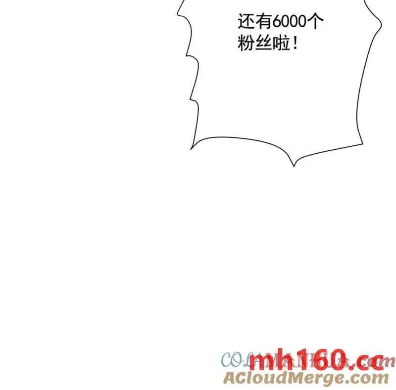 入职欢迎会48