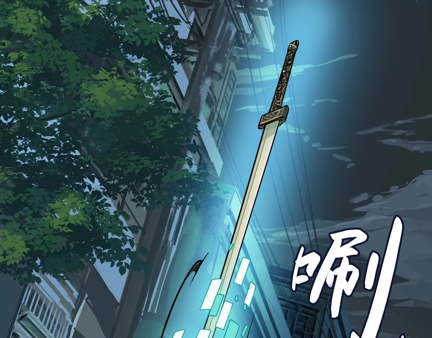 领悟—新天赋！40