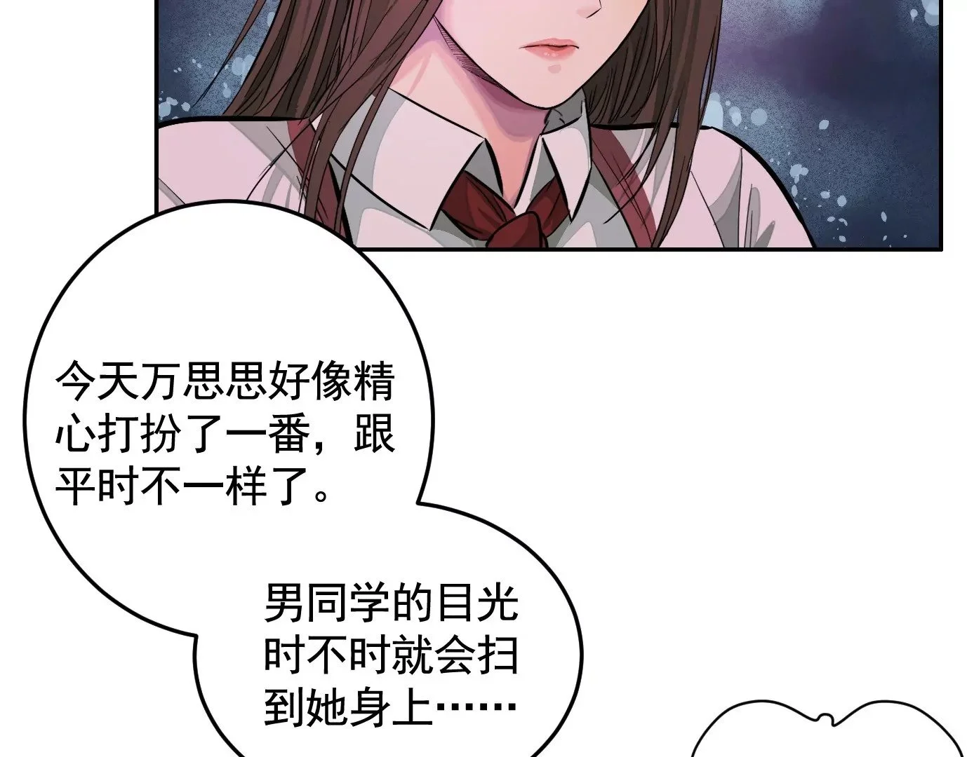 聚会风波35