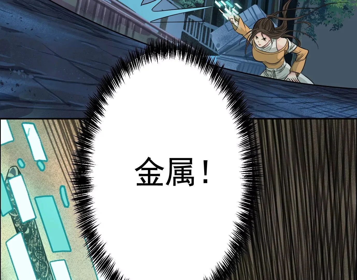 领悟—新天赋！42