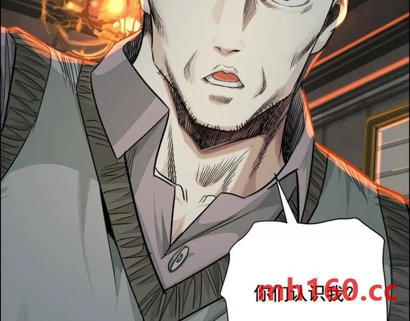 敌袭7