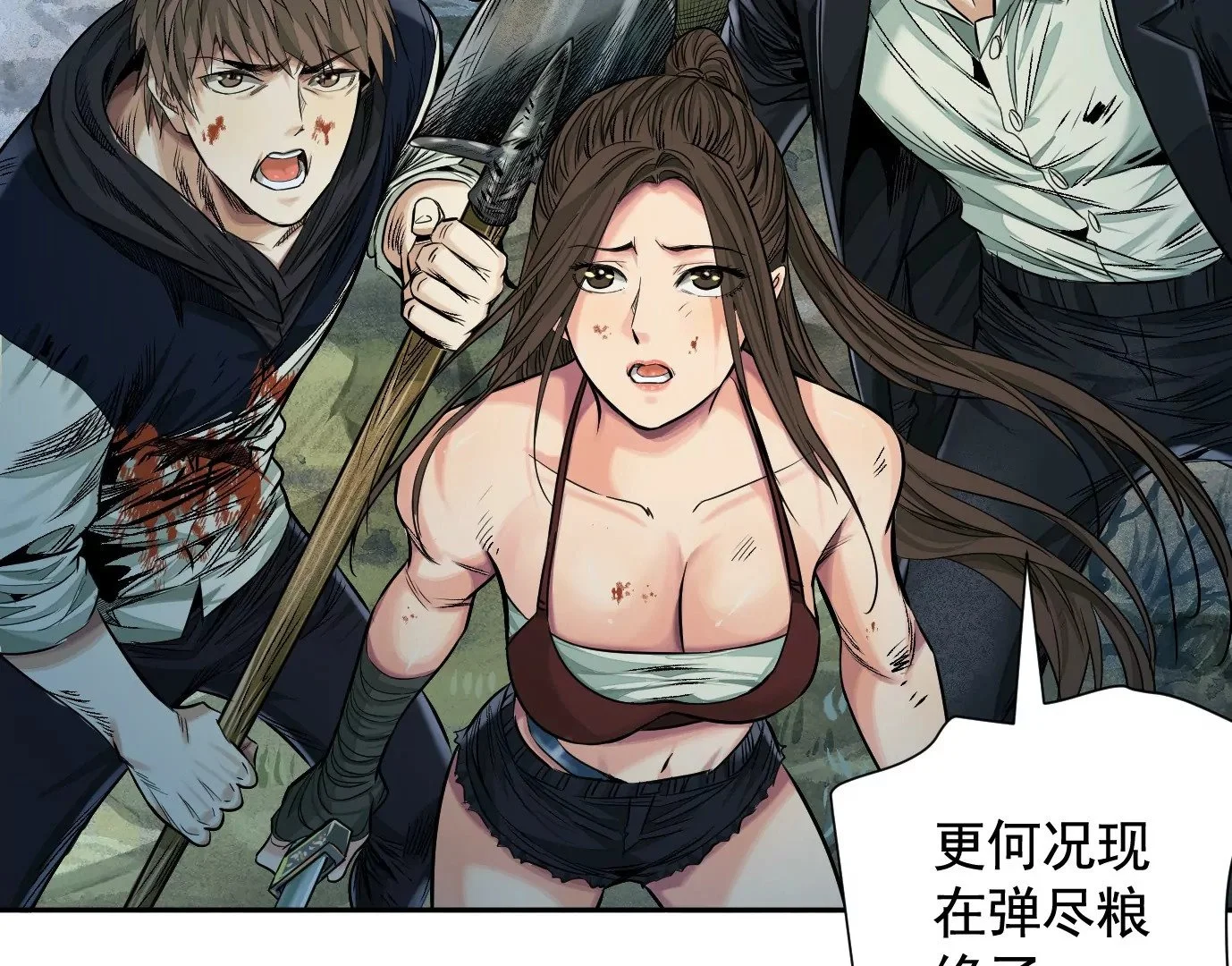 最后一击5