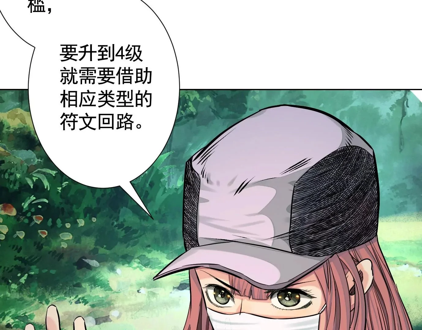 复盘33