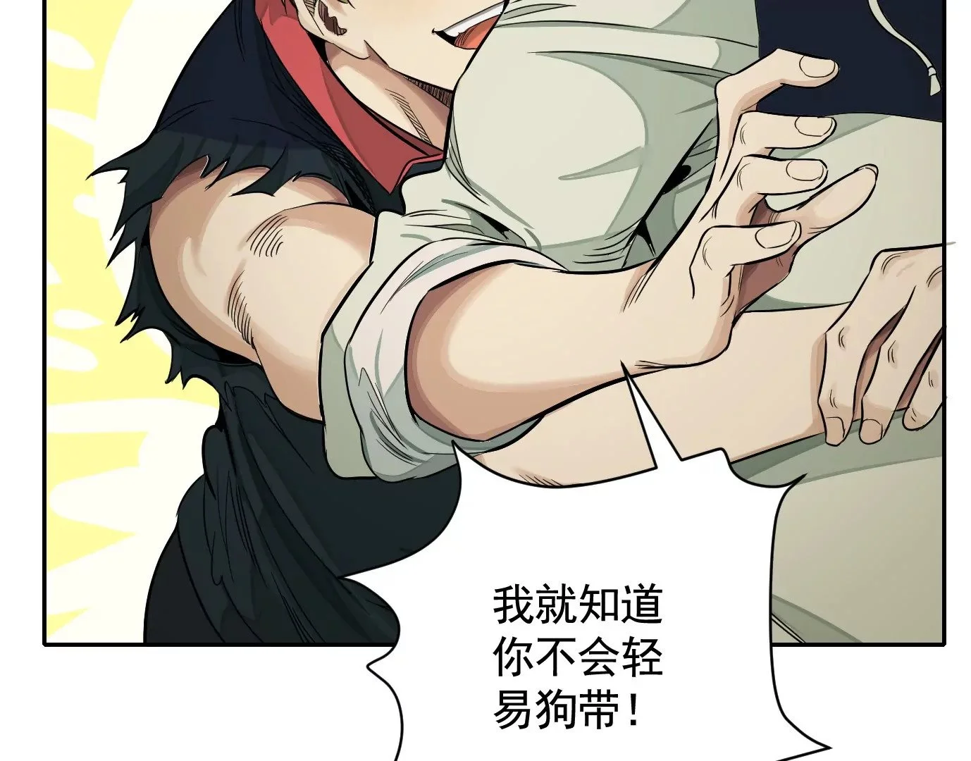 吊唁8