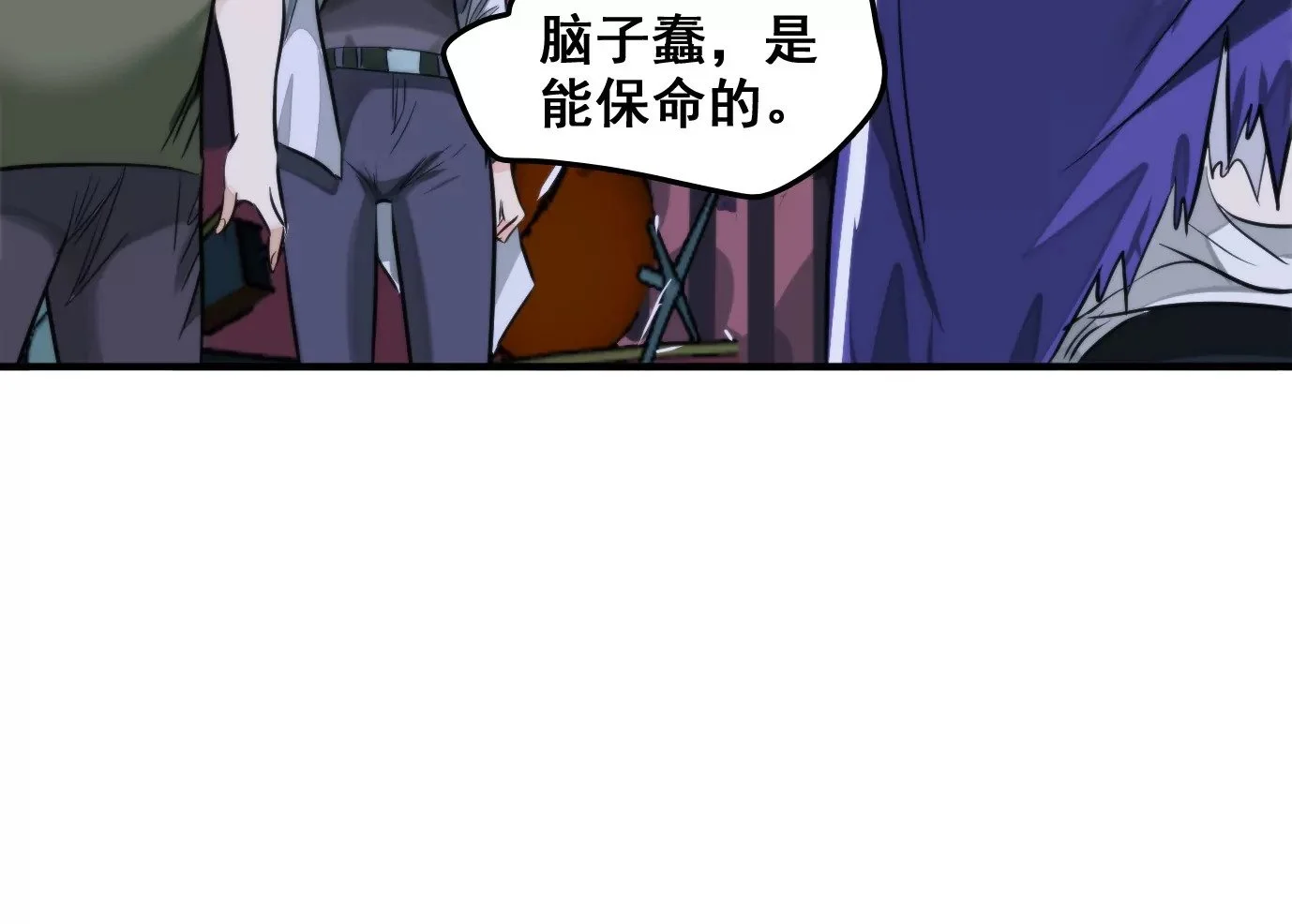 天命之子116