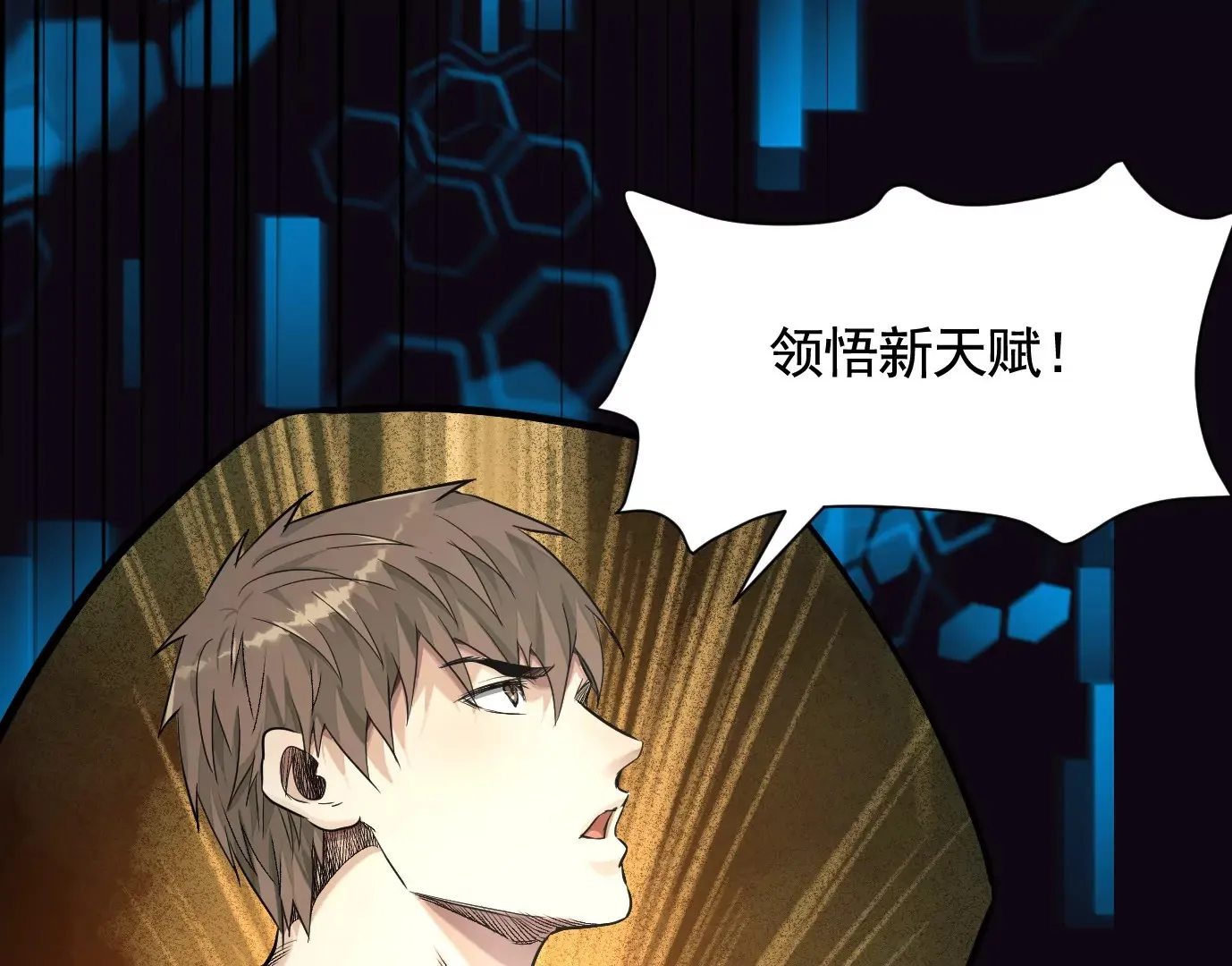 你哥哥帅吗？13