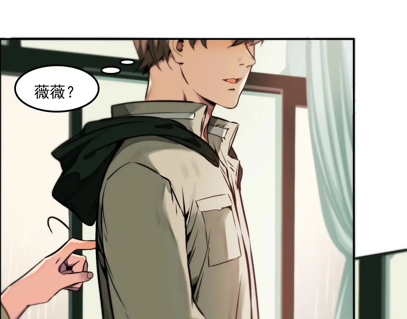 兽为何物73