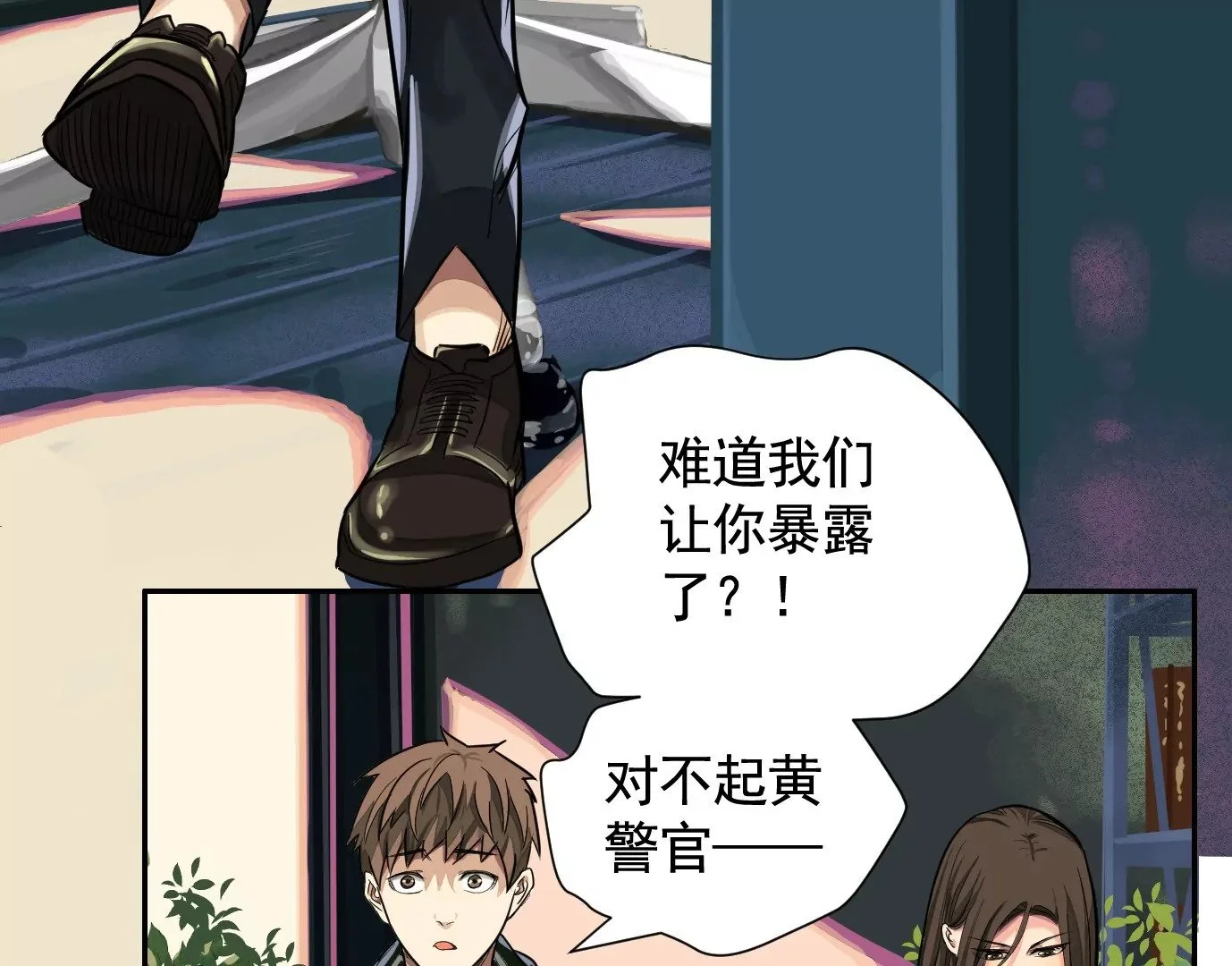 迷雾规则77