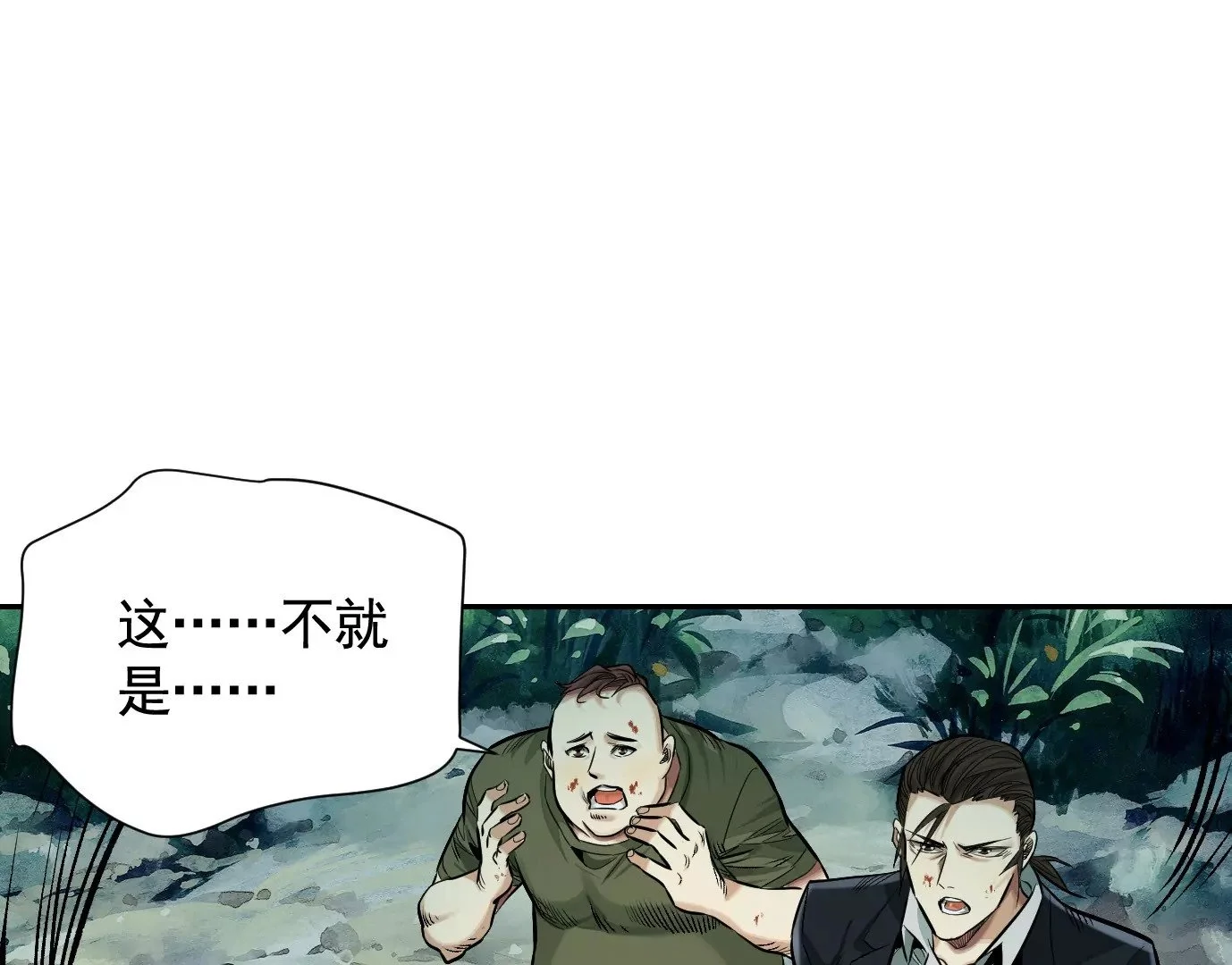 千丝万缕102