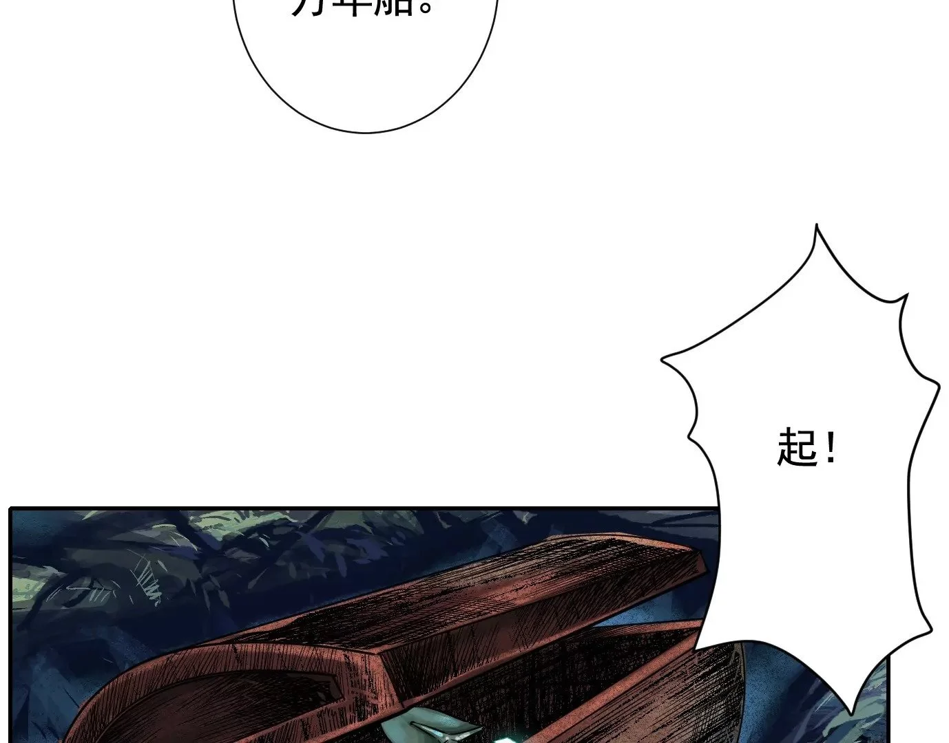无限重复33