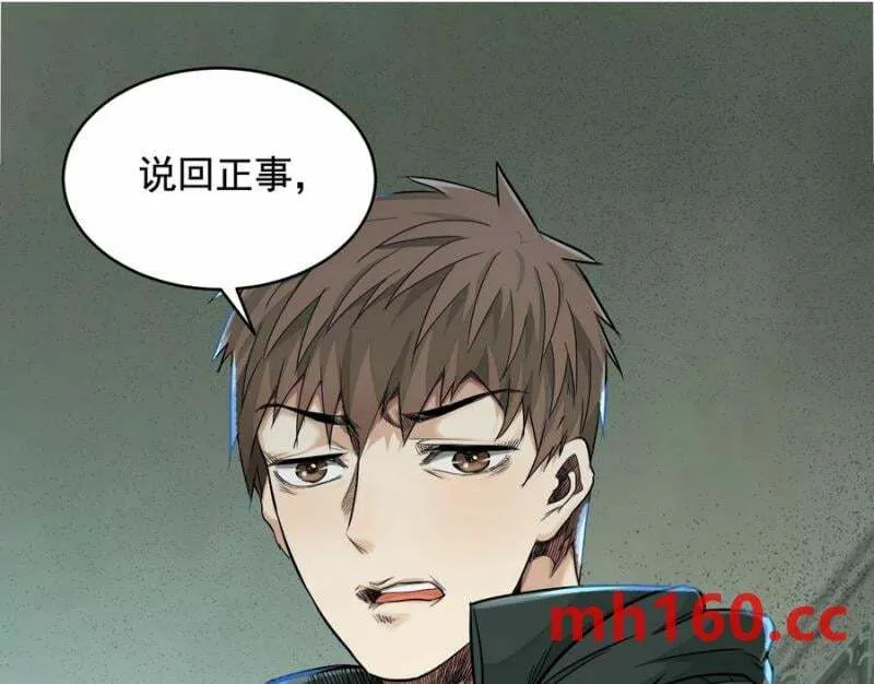 入职欢迎会59