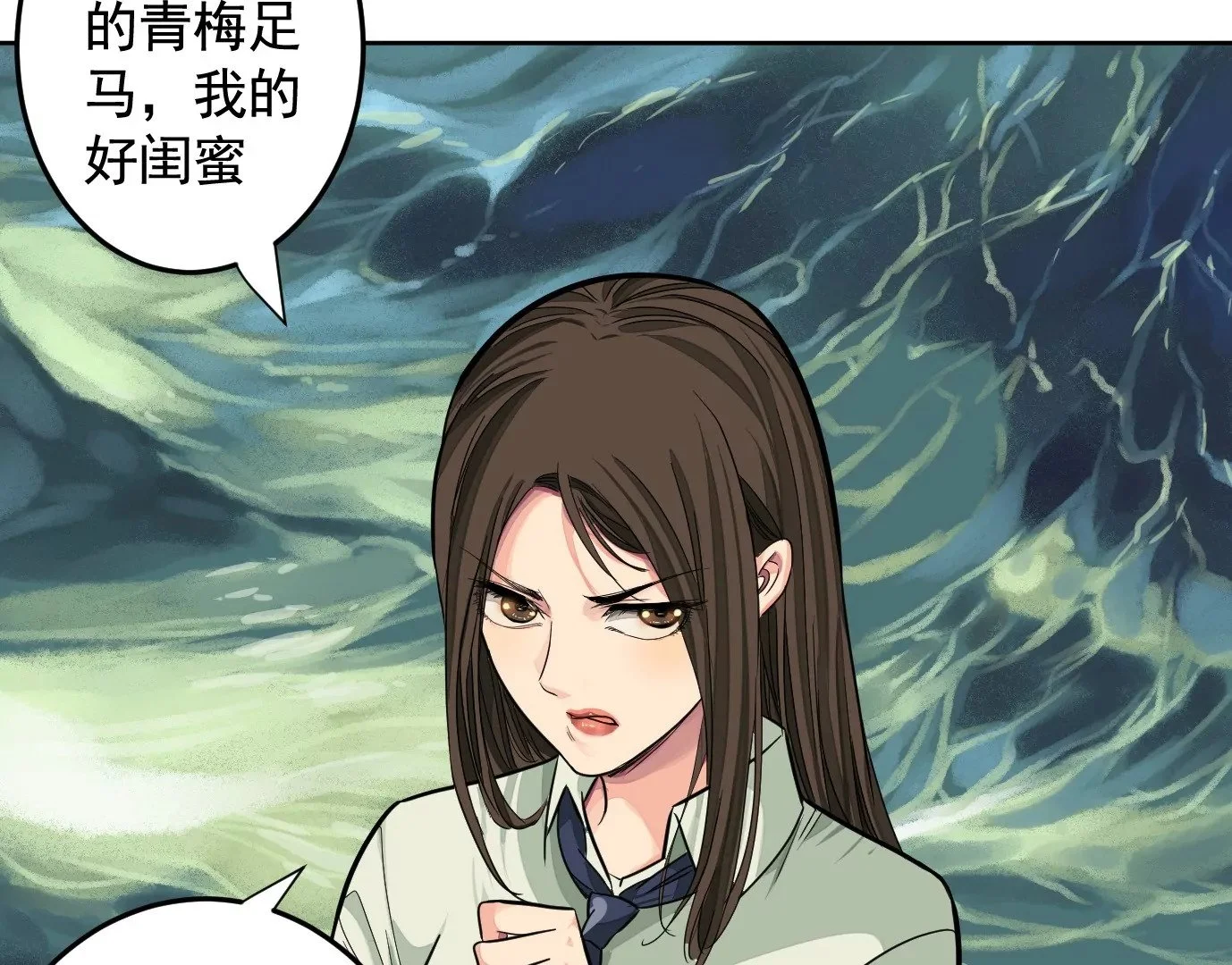 迷雾规则38