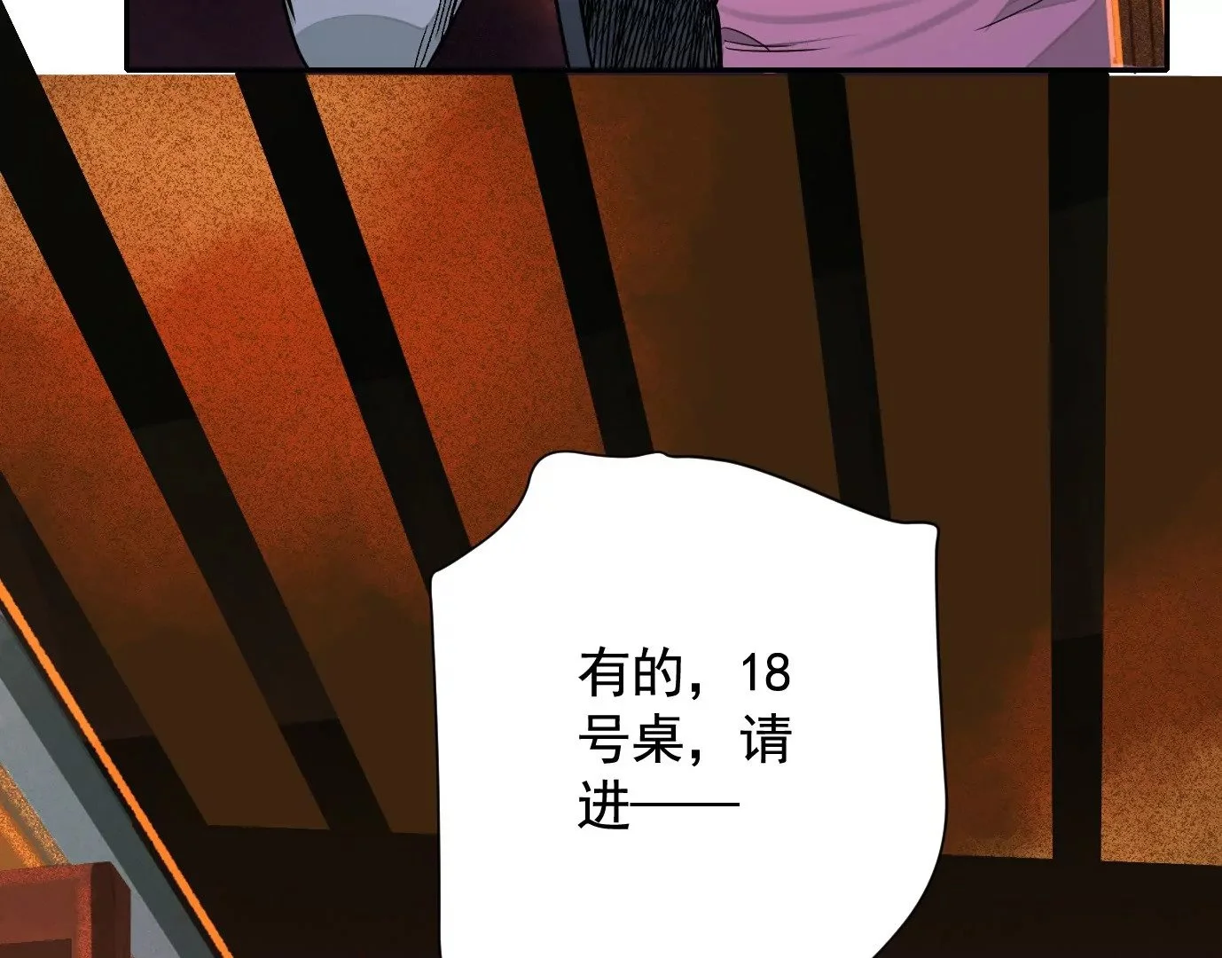 十龙寨90