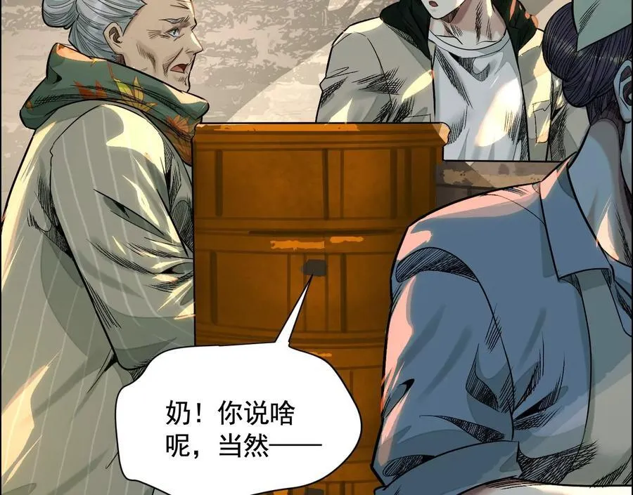 乡下偶遇65