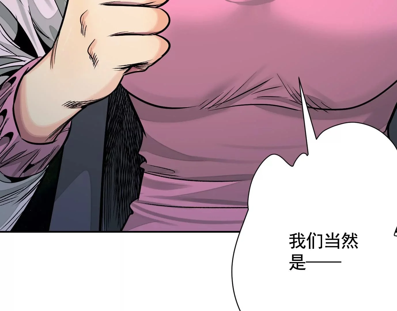 十龙寨72