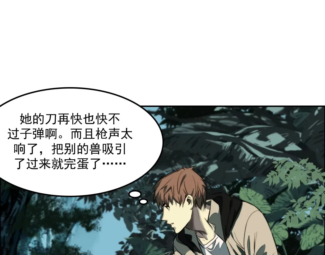 战斗开始32