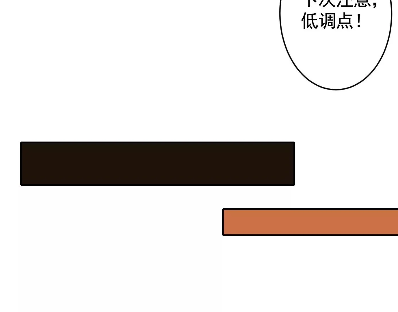 真正的同伴89