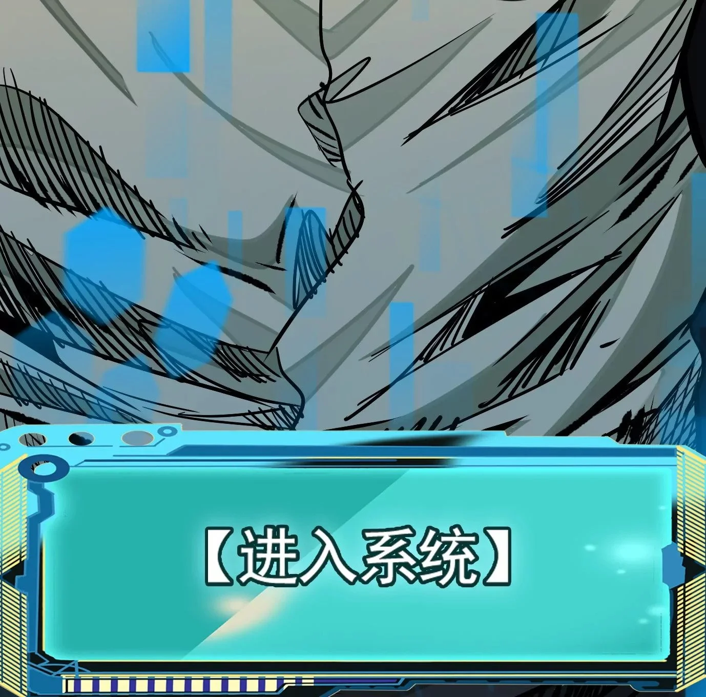 生死围剿39