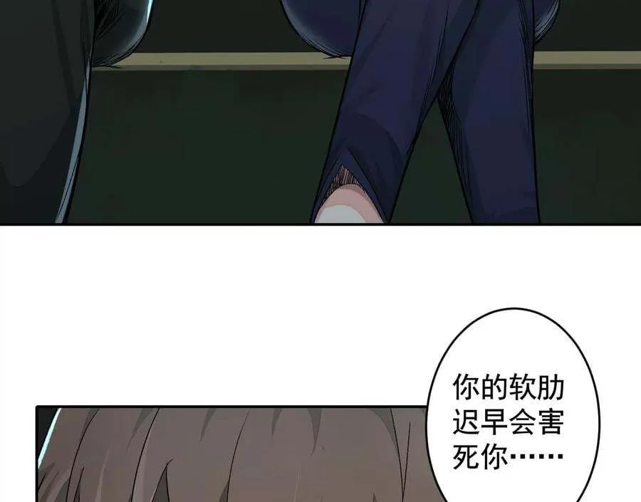 入职欢迎会106