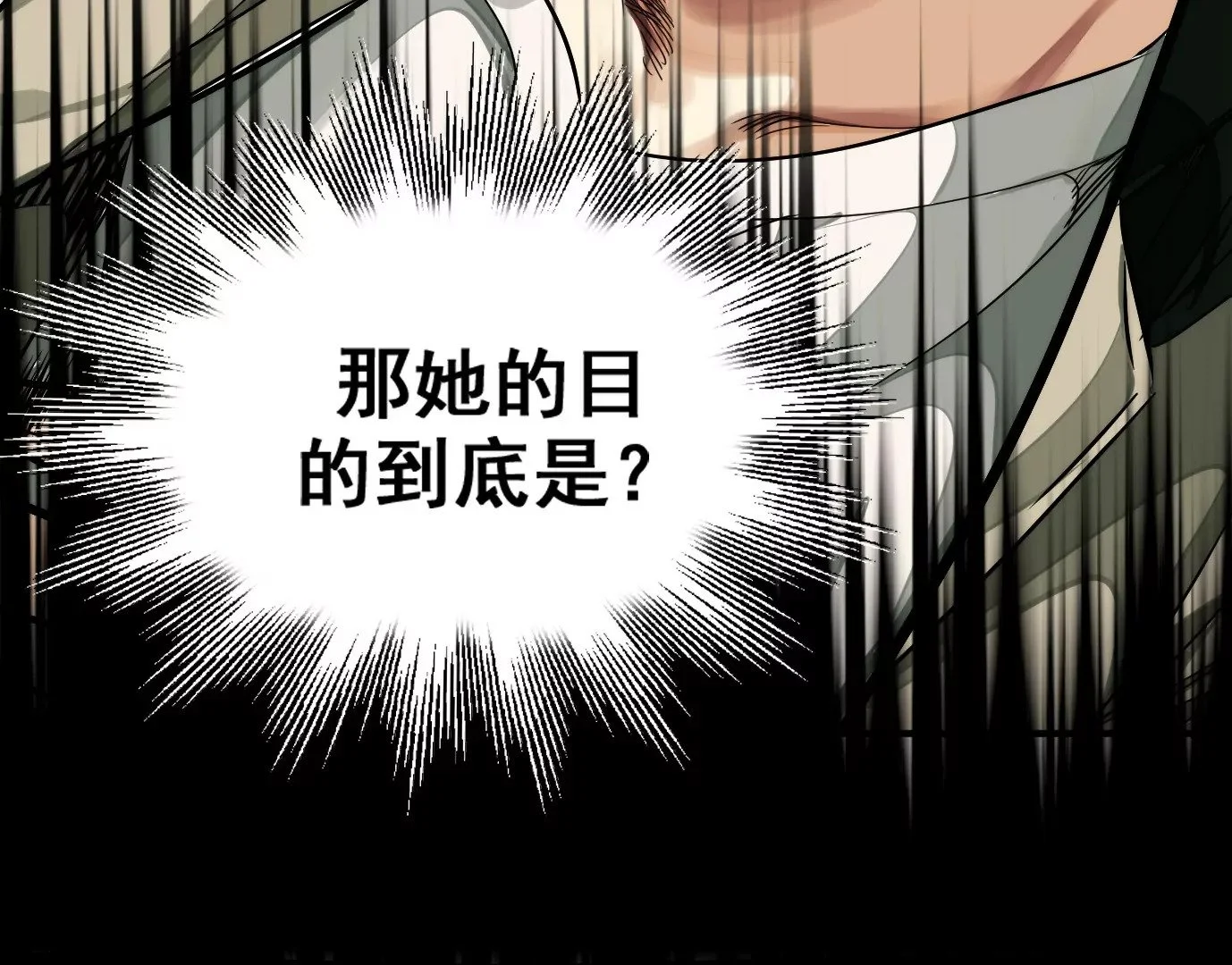 老妹来袭144