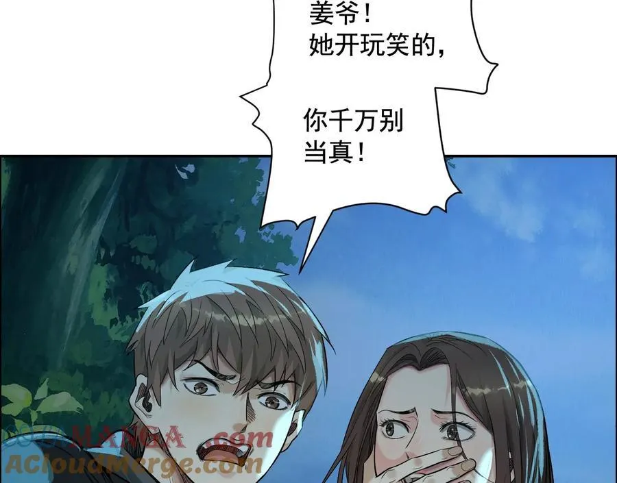 妄兽108